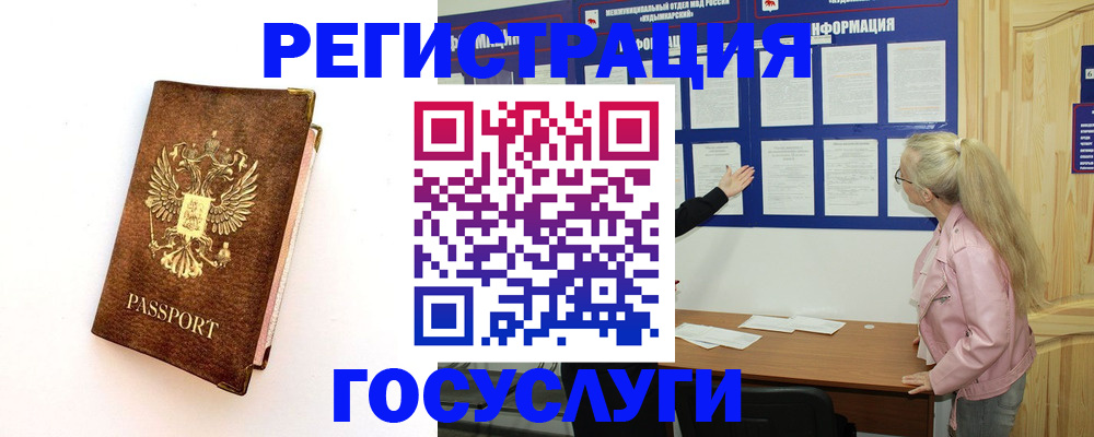 найти адрес прописки в Нытве
