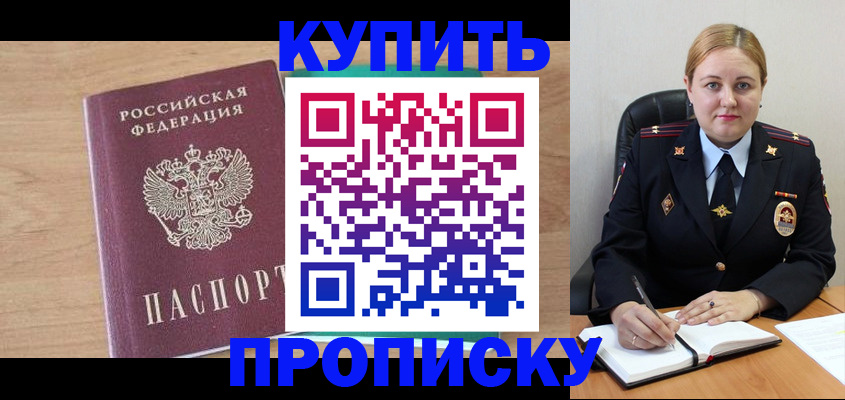 регистрация для школы в Нытве